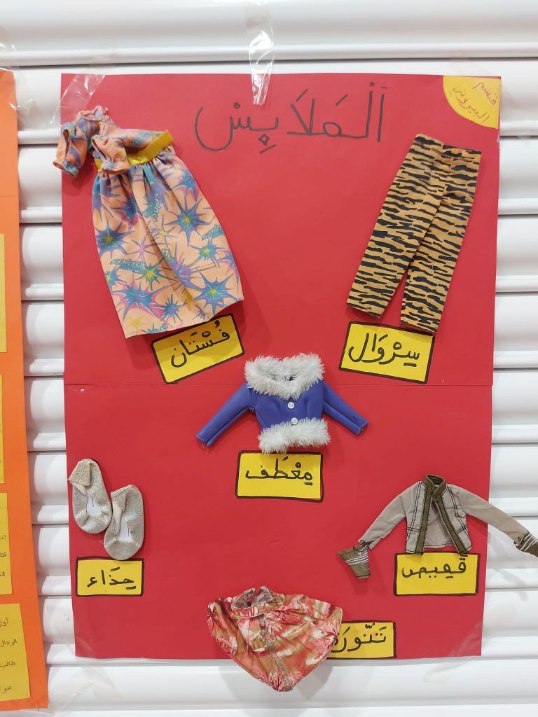 IMG-20231216-WA0010-1-768x1024