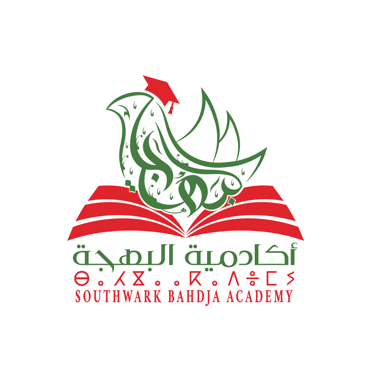 BAHDJA ARABIC SCHOOL