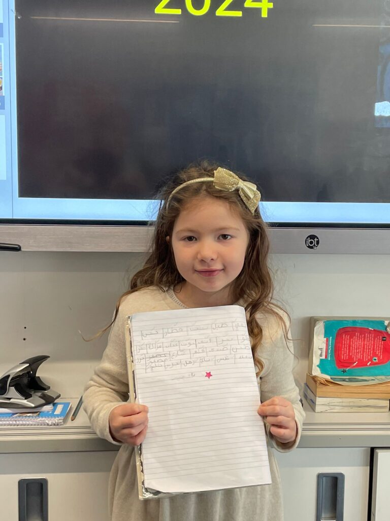 Arabic-school-writing-exercise